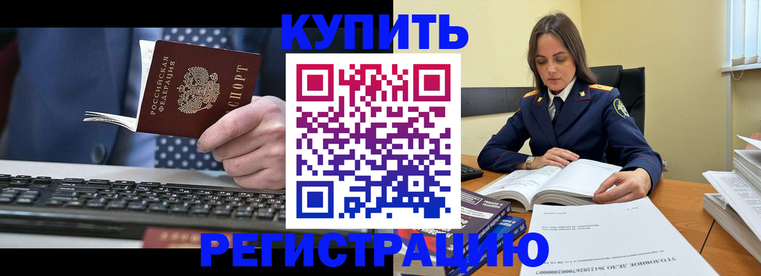 временная регистрация госуслуги в Иланском