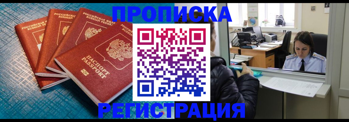 регистрация для дет. сада в Иланском